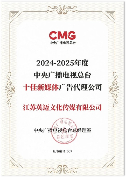 1752565106441043.jpg 2.jpg