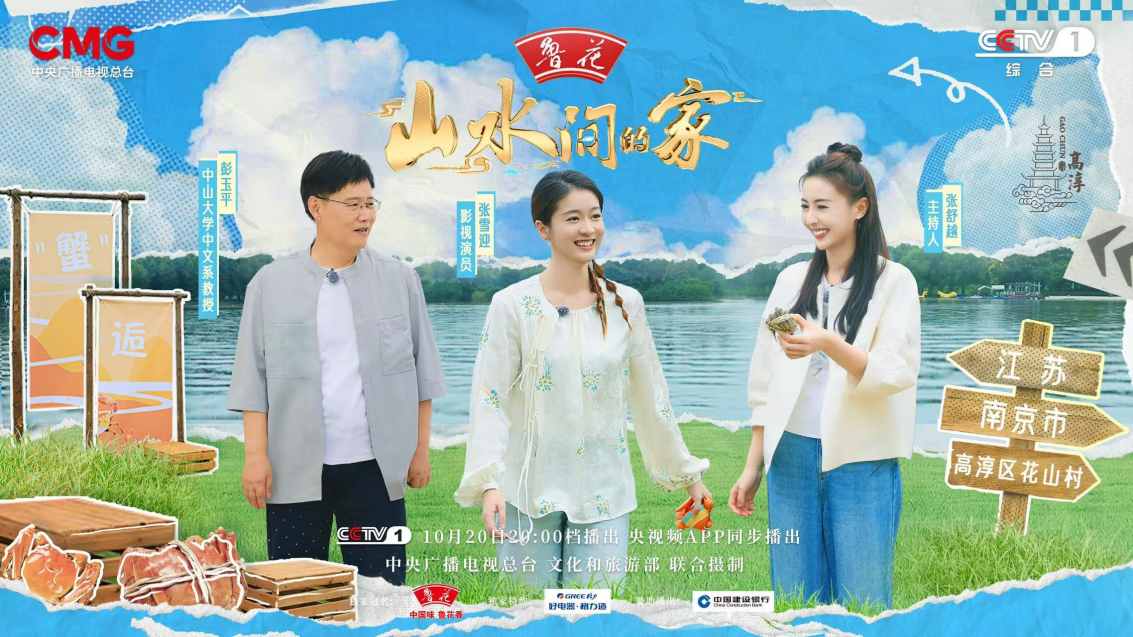 1751544282640977.png 高淳2.png
